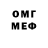 Amphetamine Розовый BylDog Man