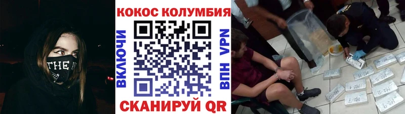площадка какой сайт  что такое   Заполярный  КОКАИН Columbia 