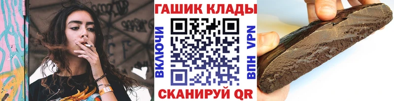 ГАШ Ice-O-Lator  Заполярный 