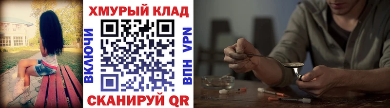 ГЕРОИН гречка  Заполярный 
