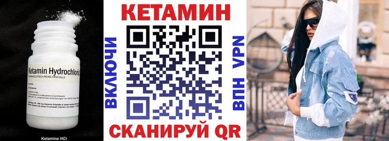 нарко площадка Telegram  Заполярный  КЕТАМИН VHQ 