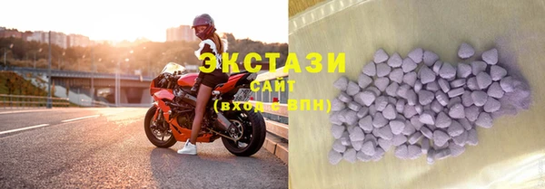бутик Инсар