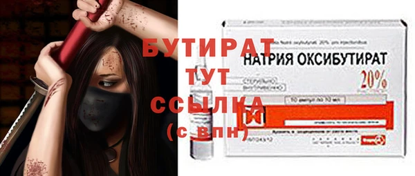 не бодяженный Дмитровск