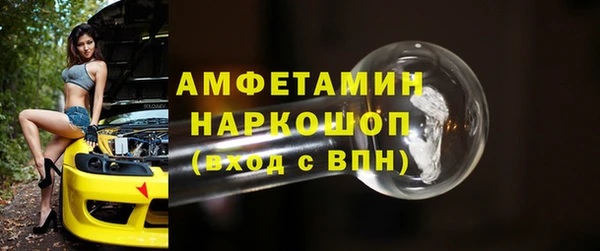 кокаин Белоозёрский