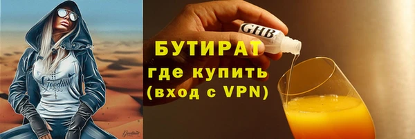 ALPHA PVP Зеленодольск