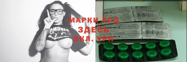 герыч Заволжье