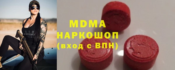 MDMA Premium VHQ Баксан