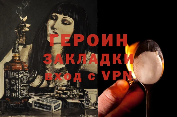 альфа пвп Балахна