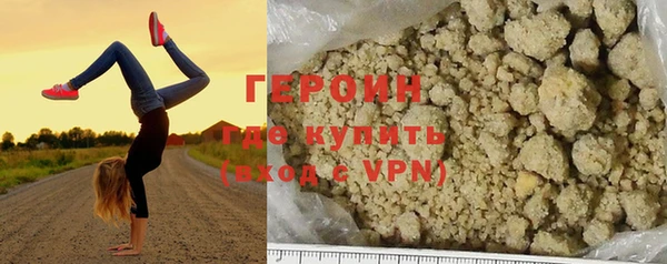 альфа пвп Балахна
