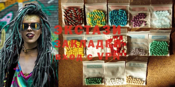 MDMA Premium VHQ Баксан