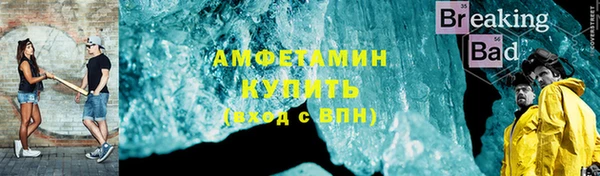 мефедрон Зерноград