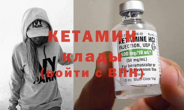 MDMA Premium VHQ Баксан