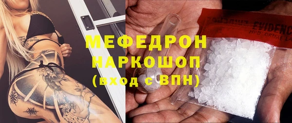 бошки Зеленокумск
