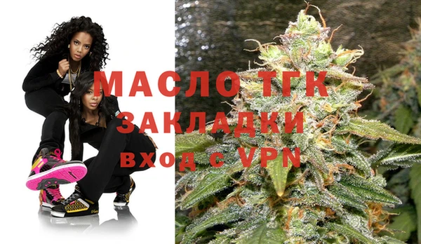 трава Белокуриха