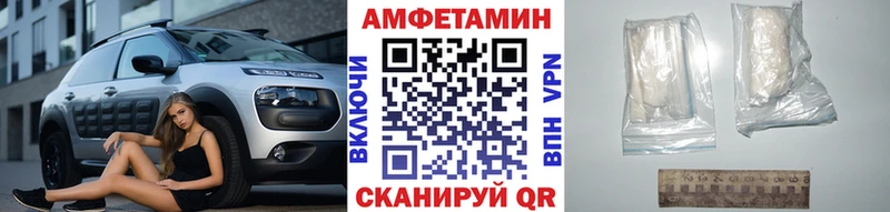 МЕТАМФЕТАМИН Methamphetamine  mega tor  Заполярный 