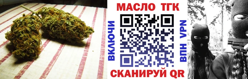 Дистиллят ТГК вейп  Заполярный 